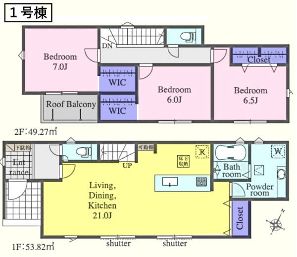 鶴ヶ島市中新田第1期　新築分譲住宅　全3棟