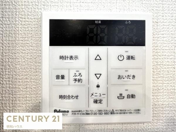 鶴ヶ島市中新田第1期　新築分譲住宅　全3棟