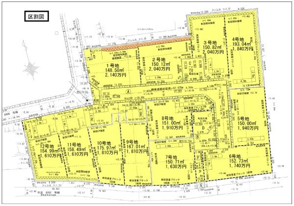 東松山市和泉町の土地