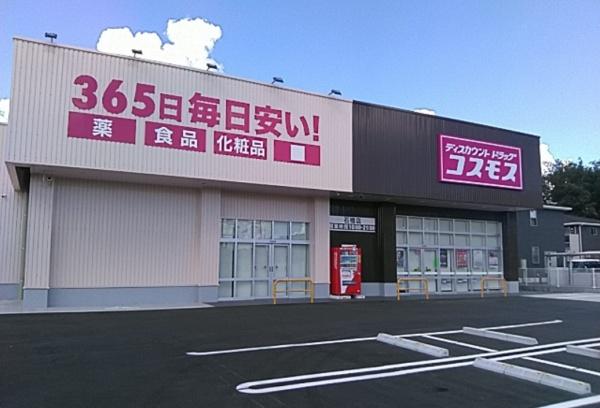 東松山市和泉町の土地(ドラッグストアコスモス石橋店)
