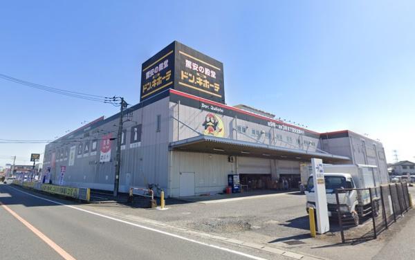 東松山市和泉町の土地(MEGAドン・キホーテ東松山店)