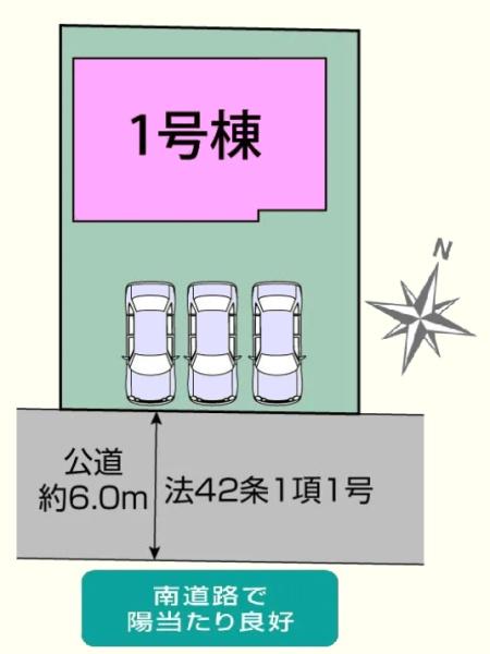 坂戸市鶴舞2丁目5期　新築分譲住宅