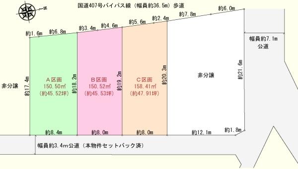 日高市高萩　売地　全３区画