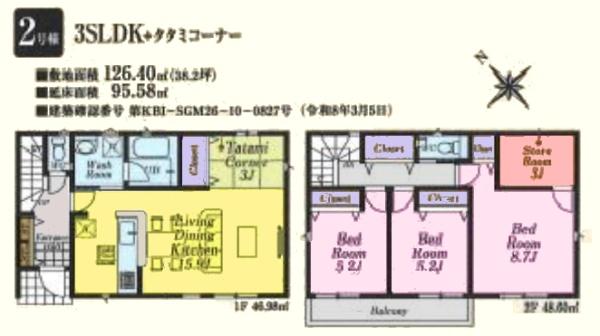 鶴ヶ島市藤金第13　新築分譲住宅　全２棟