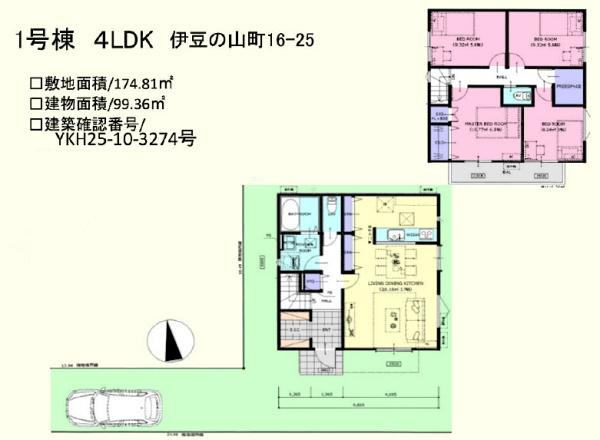 坂戸市伊豆の山町　新築分譲住宅　全２棟