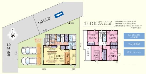 川越市今成１４期　新築分譲住宅
