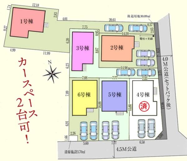 坂戸市仲町　新築分譲住宅　全6棟