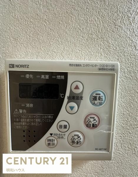 コスモ若葉ナチュール・2階