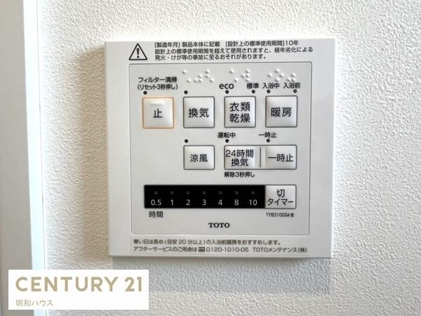 川越市笠幡　新築分譲住宅