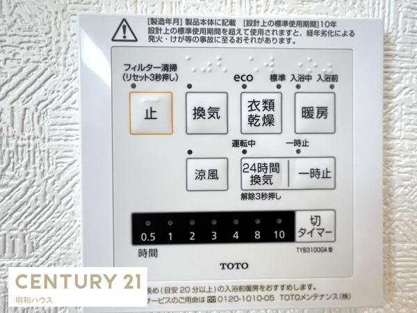 川越市笠幡第45　新築分譲住宅