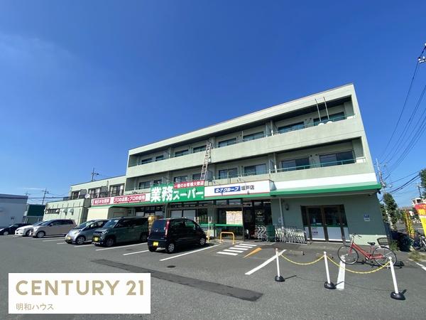 坂戸市片柳　新築分譲住宅(業務スーパー坂戸店)