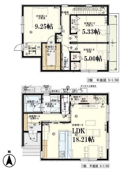 鶴ヶ島市大字五味ヶ谷の中古一戸建て