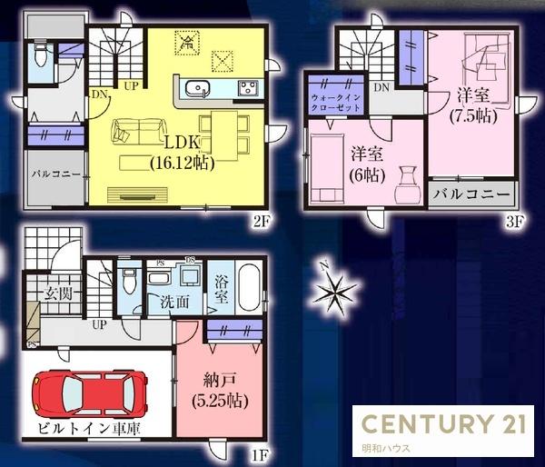 鶴ヶ島市鶴ヶ丘6期　新築分譲住宅