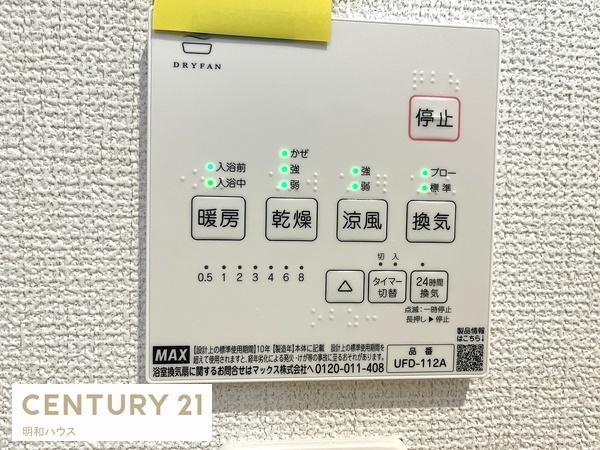 鶴ヶ島市鶴ヶ丘6期　新築分譲住宅