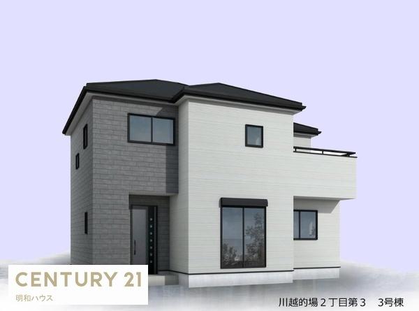 川越市的場２丁目第３　新築分譲住宅　全3棟