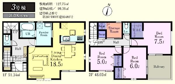 川越市的場２丁目第３　新築分譲住宅　全3棟