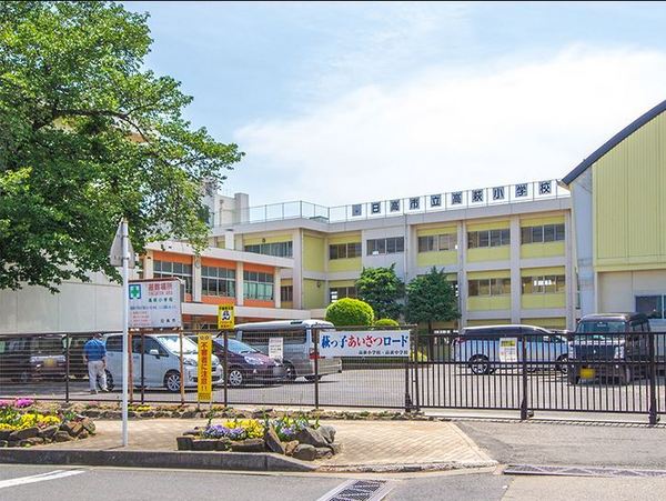 日高市大字高萩の土地(日高市立高萩小学校)