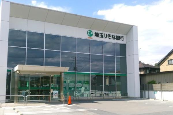 日高市大字高萩の土地(埼玉りそな銀行　日高支店)