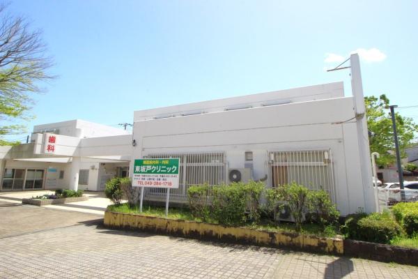 坂戸市大字中小坂の土地(東坂戸クリニック)
