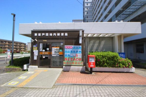 坂戸市大字中小坂の土地(東坂戸団地内郵便局)