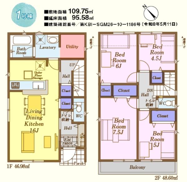 川越市かすみ野第7　新築分譲住宅　全2棟