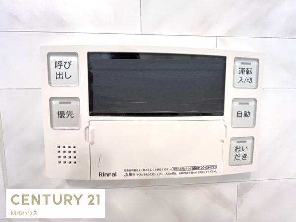 ライオンズマンション若葉