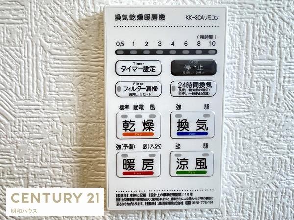 川越市下広谷第14　新築分譲住宅