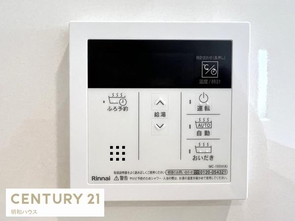 川越市下広谷第14　新築分譲住宅