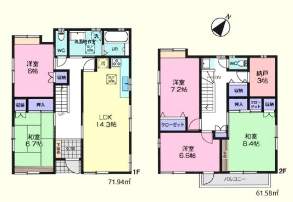 鶴ヶ島市大字鶴ヶ丘の中古一戸建て