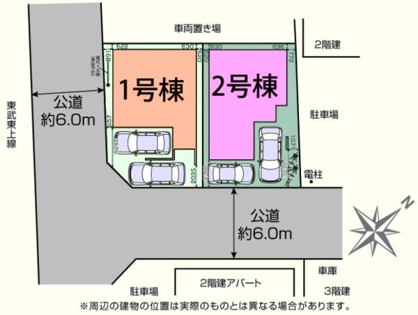 坂戸市関間4丁目　新築分譲住宅　全2棟