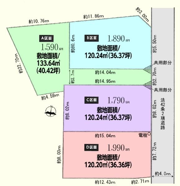 川越市大字笠幡の土地