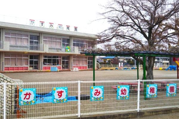 川越市大字笠幡の土地(かすみ幼稚園)