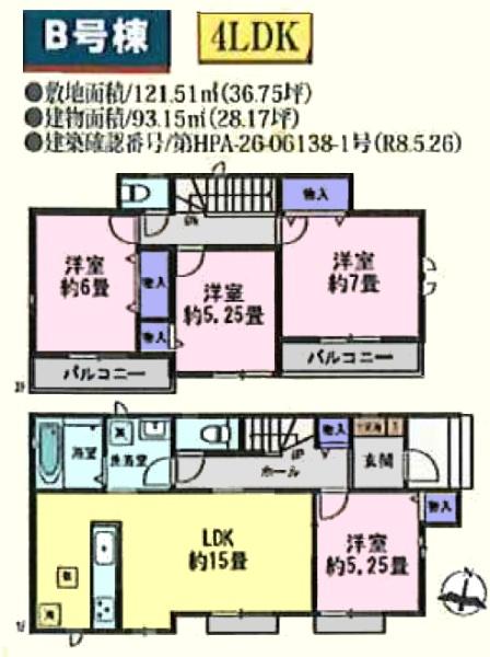 川越市安比奈新田1番　新築分譲住宅　全4棟