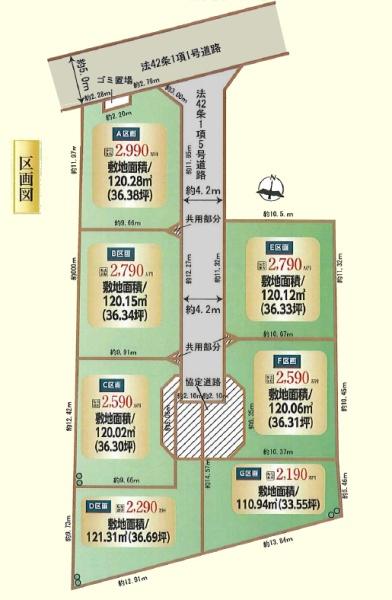 川越市上戸81番1　売地　全７区画
