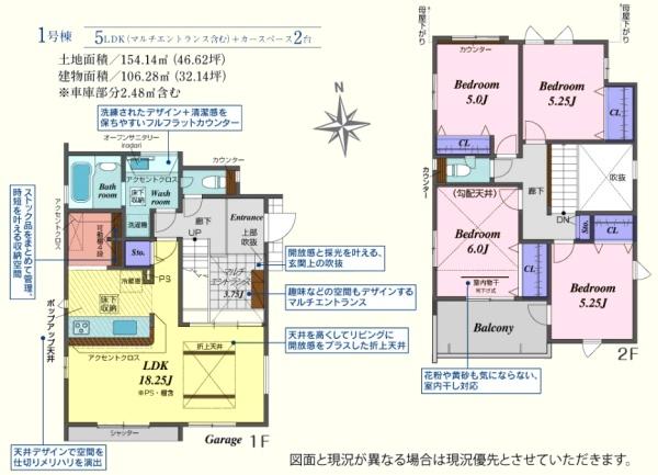 坂戸市元町　新築分譲住宅　全4棟