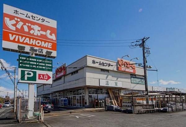 日高市中鹿山第７　新築分譲住宅　全１０棟(ビバホーム日高店)