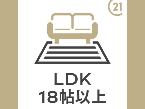 川越市天沼新田　新築分譲住宅