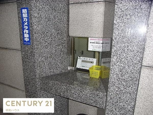 ハイラーク若葉マロニエアベニュー