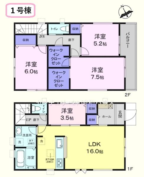 鶴ヶ島市鶴ヶ丘第五　新築分譲住宅　全2棟