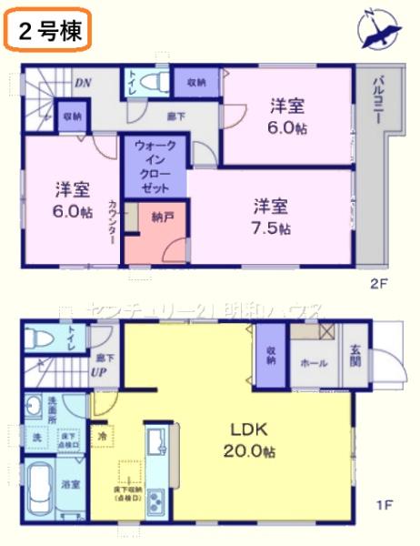 鶴ヶ島市鶴ヶ丘第五　新築分譲住宅　全2棟