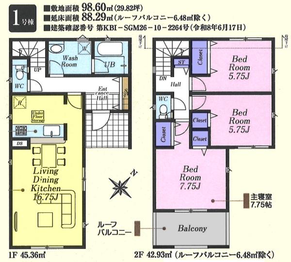 川越市笠幡第46　新築分譲住宅