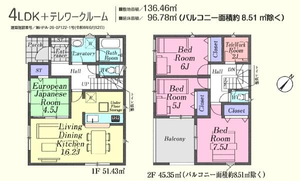 毛呂山町岩井東第５　新築分譲住宅