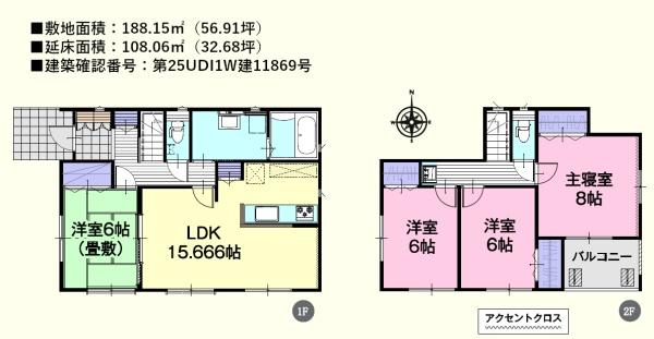 滑川町月輪　新築分譲住宅