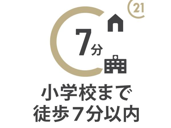 滑川町月輪　新築分譲住宅