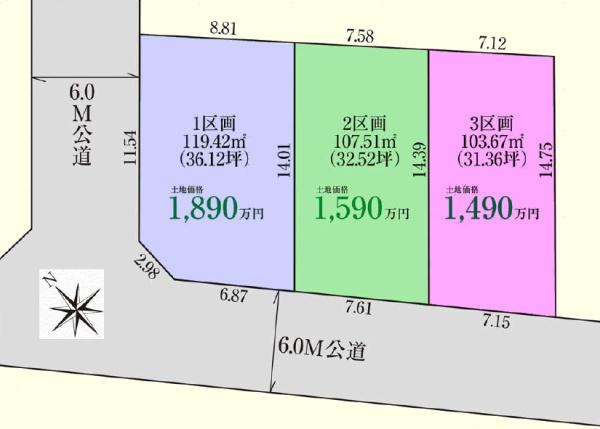 鶴ヶ島市脚折町１丁目の土地