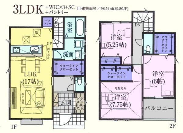 鶴ヶ島市脚折町１丁目の土地
