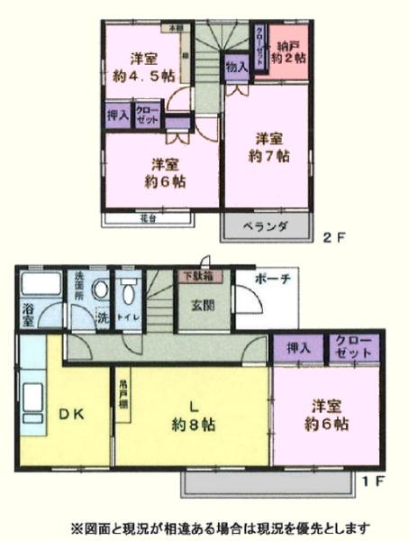 坂戸市清水町　中古一戸建住宅