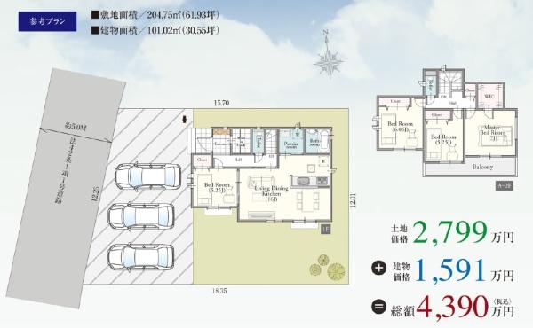 坂戸市清水町の土地