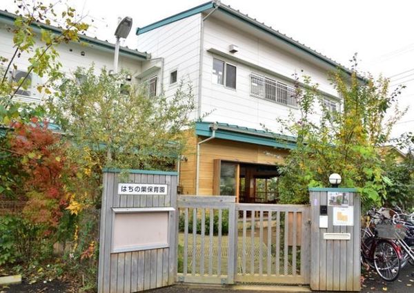 鶴ヶ島市大字藤金の中古一戸建て(はちの巣保育園)