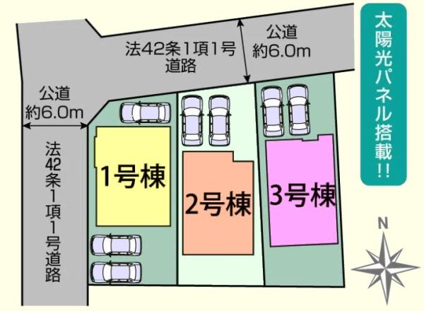 坂戸市芦山町5期　新築分譲住宅　全3棟